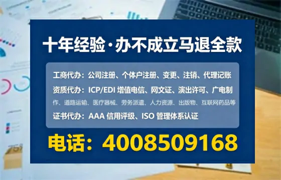 常德个体户注销全流程详解:从办理动因到避坑指南
