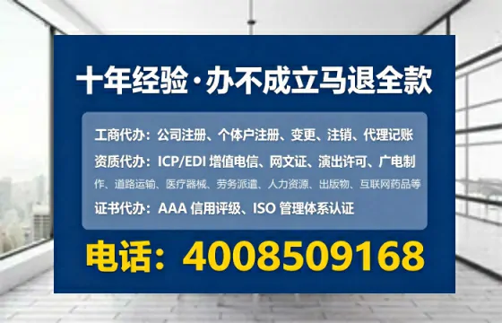 常德办理<a href='https://www.tataigu.com/  '>劳务派遣许可证</a>的实用指南：从需求到落地的全流程亲历分享