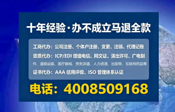 常德办理<a href='https://www.tataigu.com/  '>拍卖许可证</a>的实务指南：从必要性到高效落地全解析