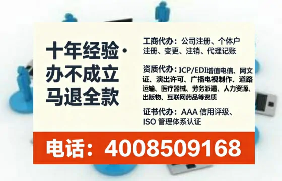 常德办理EDI<a href='https://www.tataigu.com/ '>增值电信许可证</a>的用途、流程与费用详解