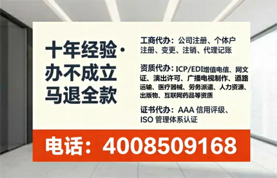 常德<a href='https://www.tataigu.com/ '>网络文化经营许可证</a>办理全攻略:用处、流程、避坑指南与高效代办推荐