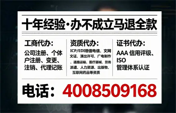 常德<a href='https://www.tataigu.com/ '>公司注册</a>全流程详解:从零开始的实战经验分享