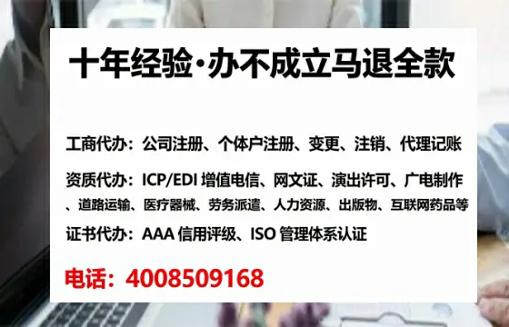 常德<a href='https://www.tataigu.com/ '>药品经营许可证</a>办理全攻略:从必要性到实操避坑指南