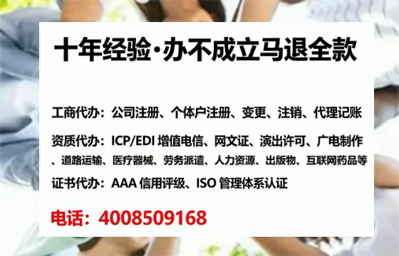 常德办理<a href='https://www.tataigu.com/  '>培训机构办学许可证</a>的全流程解析与实操经验分享