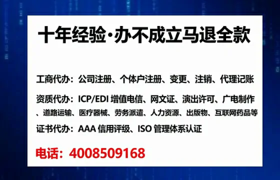 常德办理<a href='https://www.tataigu.com/  '>人力资源许可证</a>：实战经验全解析，避坑指南与高效代办建议