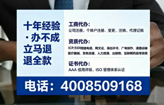 常德<a href='https://www.tataigu.com/ '>公司注销</a>全流程详解:我的亲身经历与避坑指南