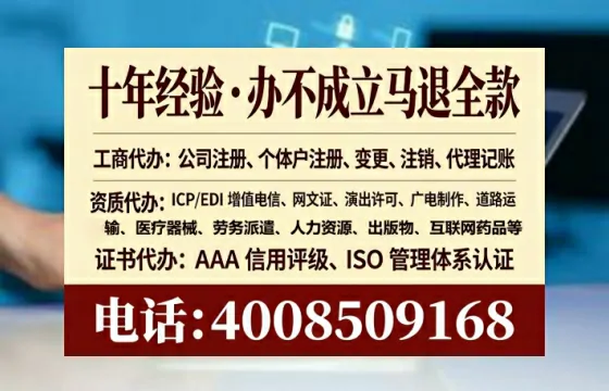 常德办理<a href='https://www.tataigu.com/ '>医疗器械三类经营许可证</a>的全流程解析与实用建议