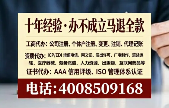 常德办理<a href='https://www.tataigu.com/ '>互联网药品许可证</a>:业务刚需、流程详解与避坑指南