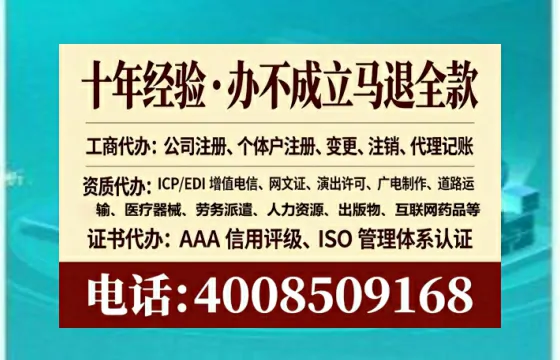 常德办理ICP<a href='https://www.tataigu.com/ '>增值电信许可证</a>的用途、流程与价值解析