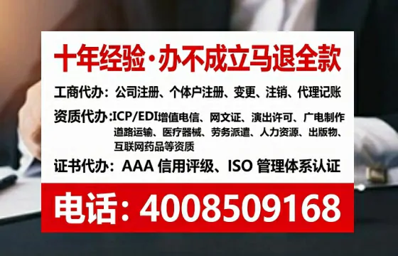 常德<a href='https://www.tataigu.com/ '>公司注销</a>全流程详解:我的亲身经历与避坑指南