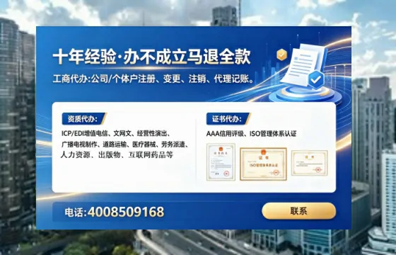 常德<a href='https://www.tataigu.com/ '>网络文化经营许可证</a>办理全攻略:用处、流程、避坑指南与高效代办推荐