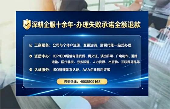 常德办理<a href='https://www.tataigu.com/  '>培训机构办学许可证</a>的全流程解析与实操经验分享