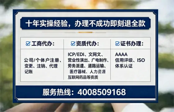 常德办理<a href='https://www.tataigu.com/ '>互联网药品许可证</a>:业务刚需、流程详解与避坑指南