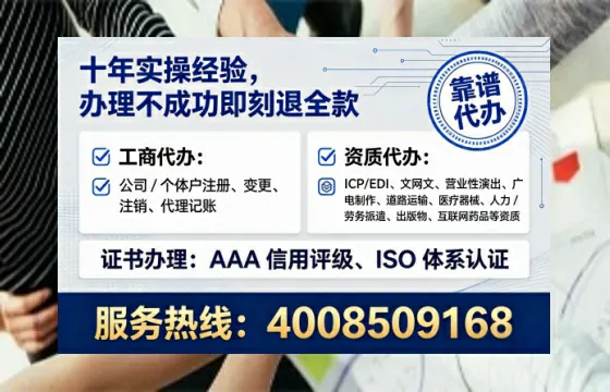 常德办理<a href='https://www.tataigu.com/ '>医疗器械三类经营许可证</a>的全流程解析与实用建议