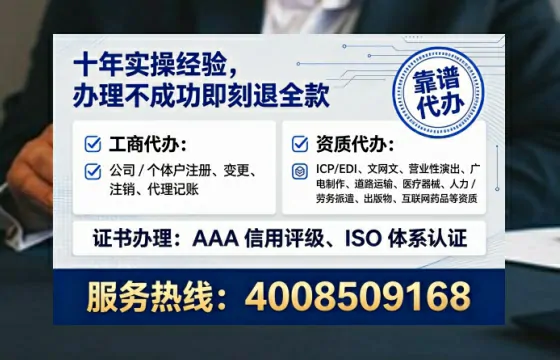 常德<a href='https://www.tataigu.com/ '>广电短剧三件套</a>办理全解析:用途、流程、费用及高效办理指南