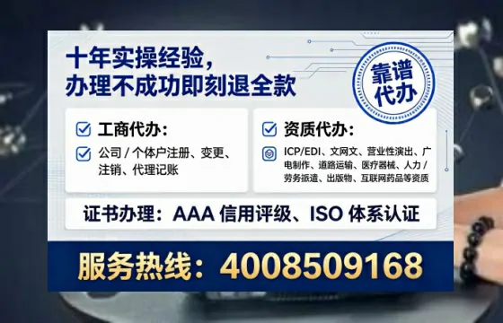 常德办理<a href='https://www.tataigu.com/ '>食品经营许可证</a>的实用指南:我的亲身经历与深度分享