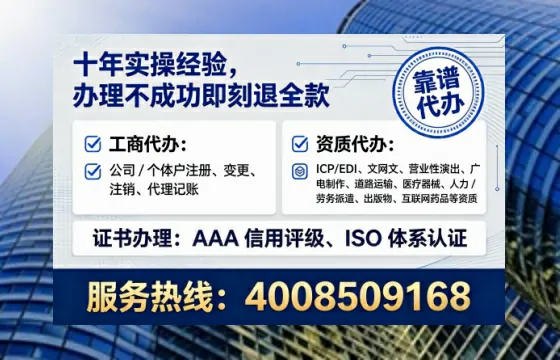 常德广播电视节目制作许可证办理全攻略:从需求到落地的实战经验分享