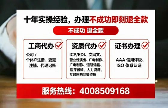 常德办理<a href='https://www.tataigu.com/  '>劳务派遣许可证</a>的实用指南：从需求到落地的全流程亲历分享