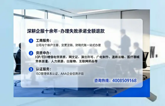 常德广播电视节目制作许可证办理全攻略:从需求到落地的实战经验分享