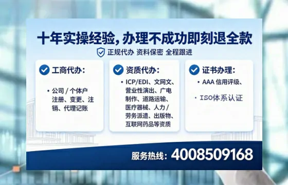 常德个体户注销全流程详解:从办理动因到避坑指南
