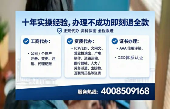 常德<a href='https://www.tataigu.com/ '>药品经营许可证</a>办理全攻略:从必要性到实操避坑指南