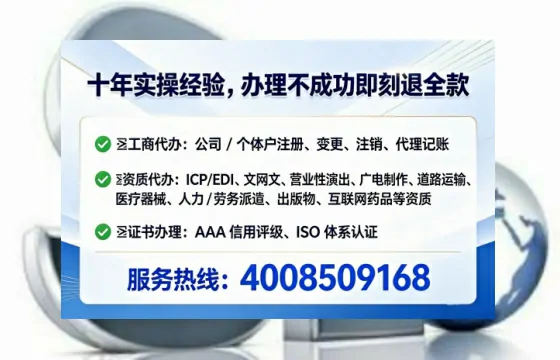 常德办理<a href='https://www.tataigu.com/  '>人力资源许可证</a>：实战经验全解析，避坑指南与高效代办建议