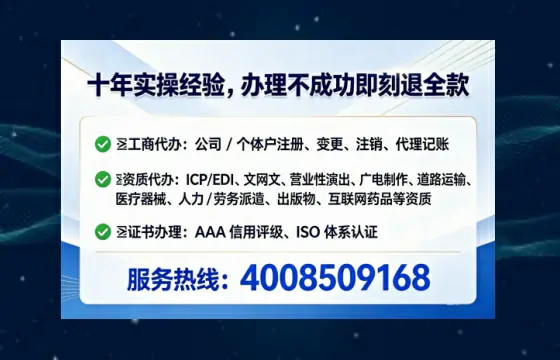 常德办理<a href='https://www.tataigu.com/  '>拍卖许可证</a>的实务指南：从必要性到高效落地全解析