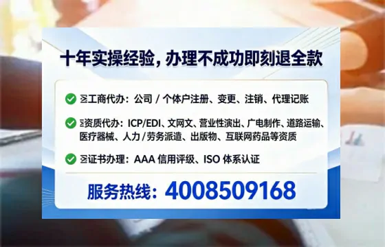 常德<a href='https://www.tataigu.com/ '>广电短剧三件套</a>办理全解析:用途、流程、费用及高效办理指南
