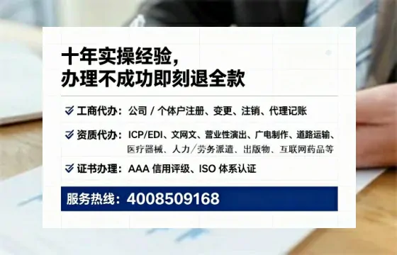 常德<a href='https://www.tataigu.com/ '>公司注册</a>全流程详解:从零开始的实战经验分享