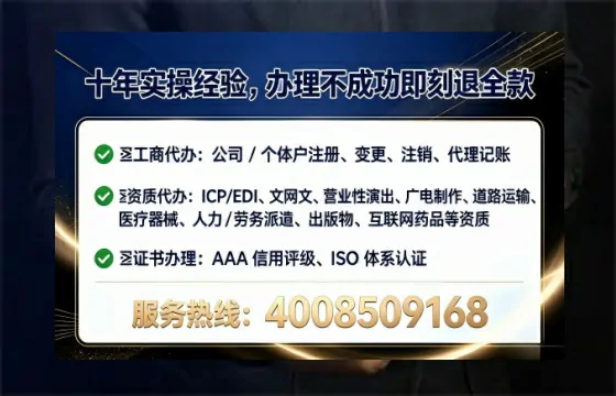 常德办理ICP<a href='https://www.tataigu.com/ '>增值电信许可证</a>的用途、流程与价值解析